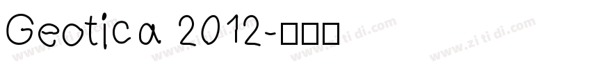 Geotica 2012字体转换